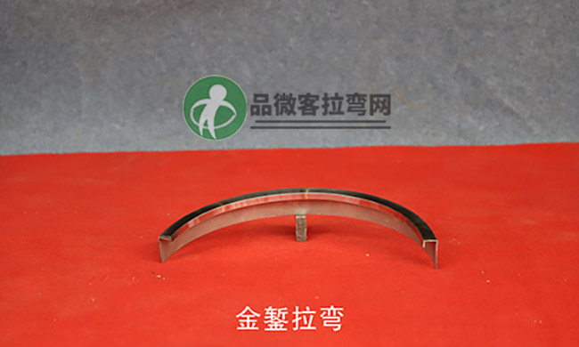 西安鋁型材拉彎加工工藝詳解：從設(shè)計(jì)到成品，保障每一環(huán)節(jié)的高效與精密